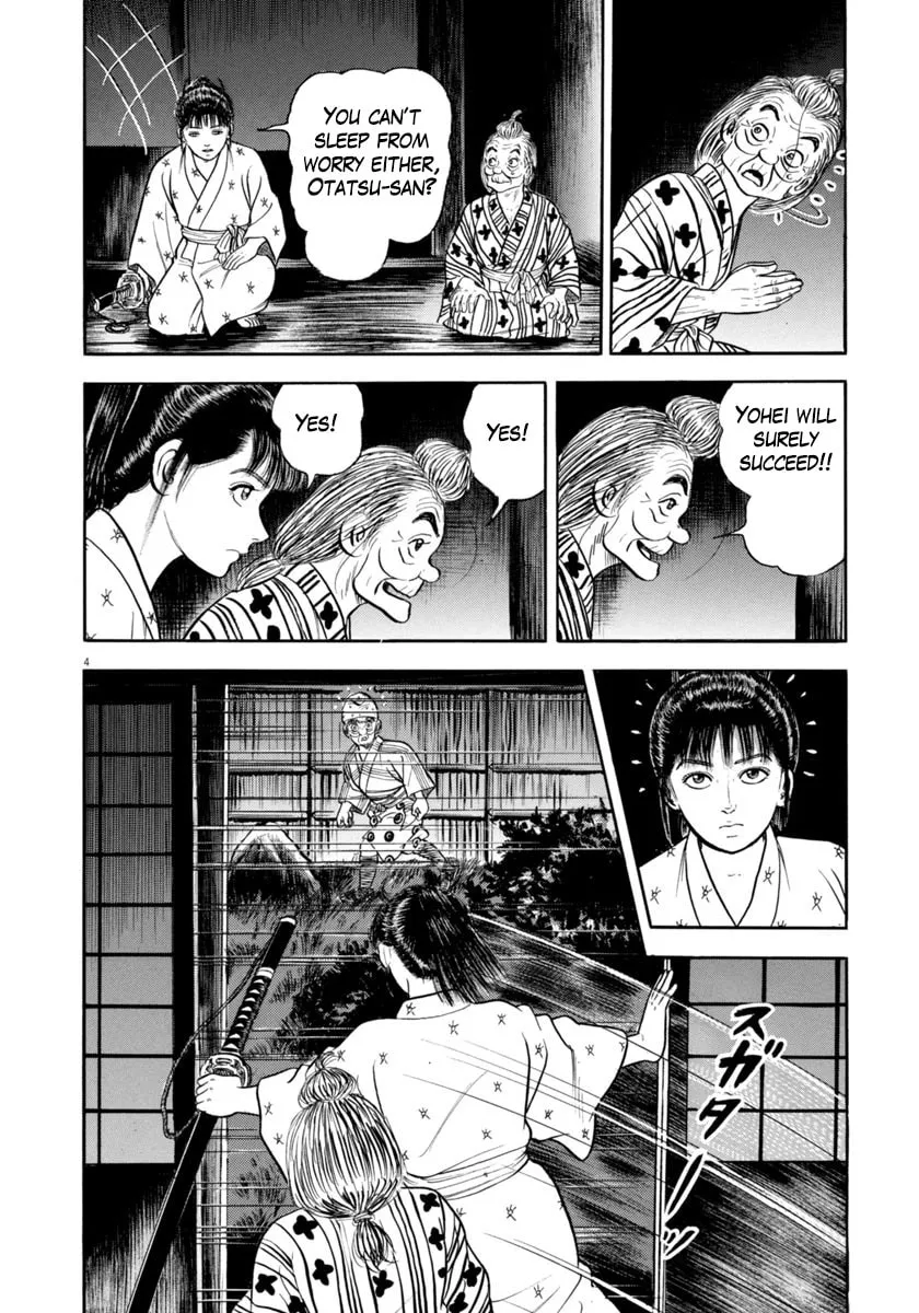 Azumi Chapter 339 page 4 - 