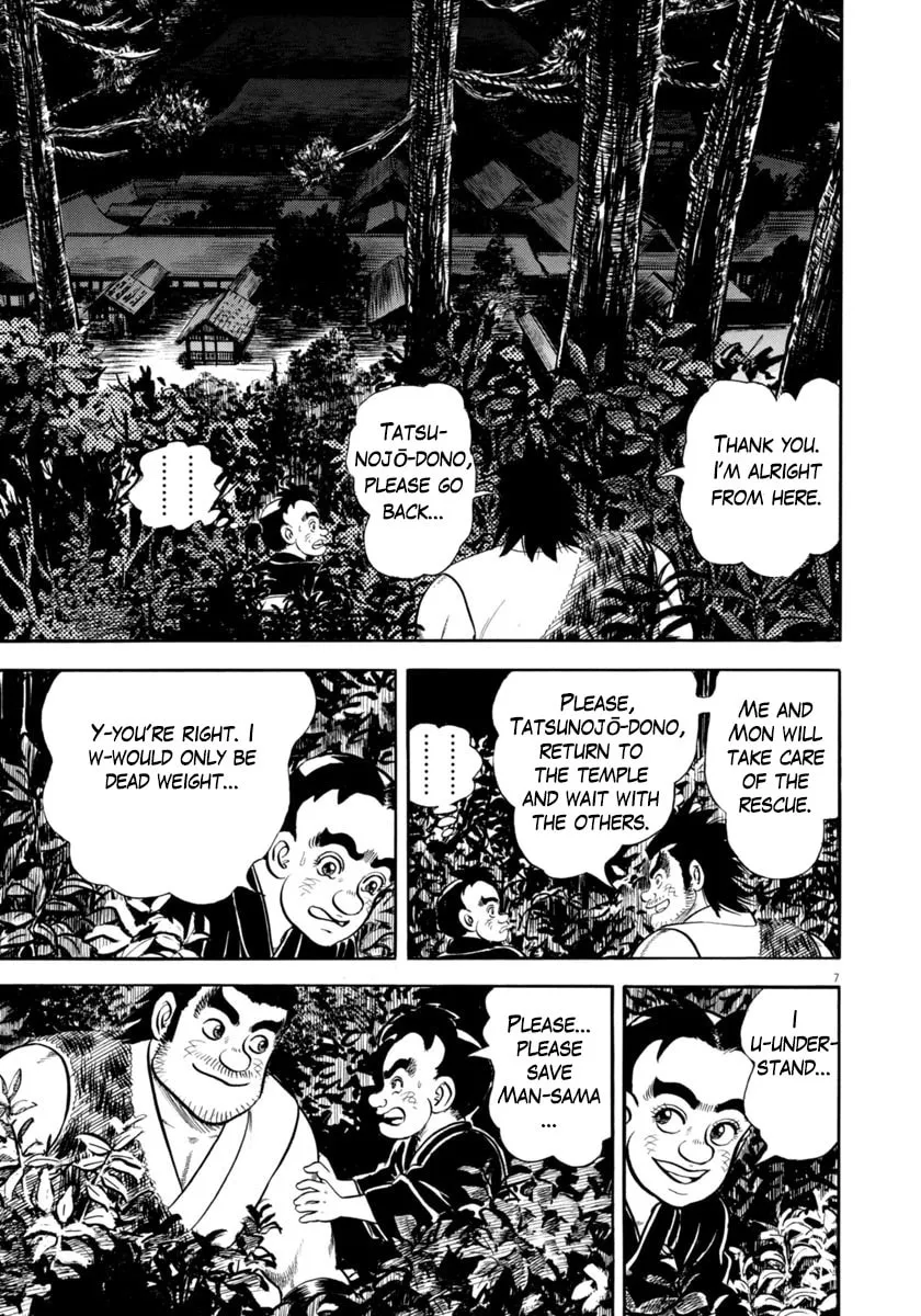 Azumi Chapter 339 page 7 - 