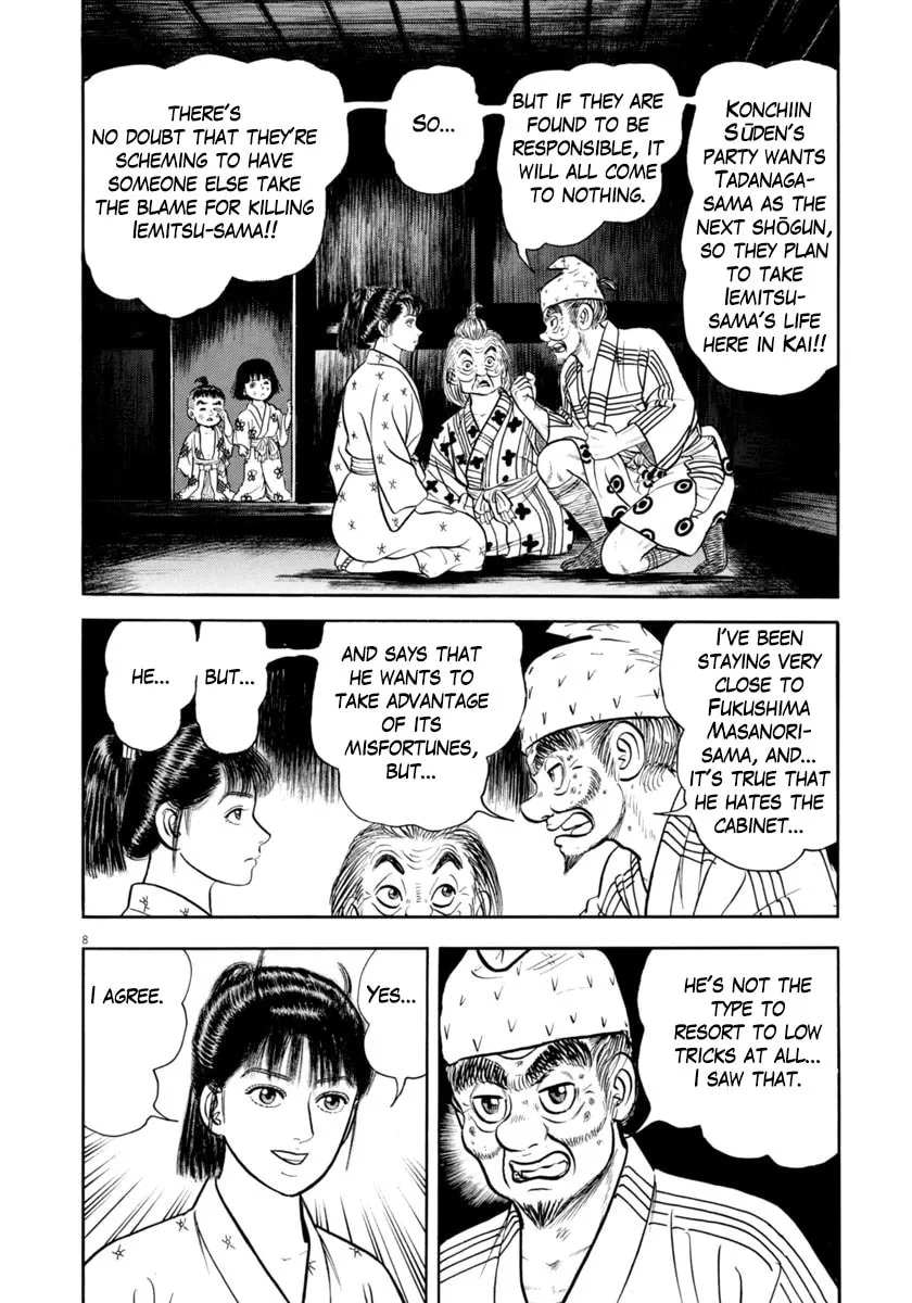 Azumi Chapter 339 page 8 - 