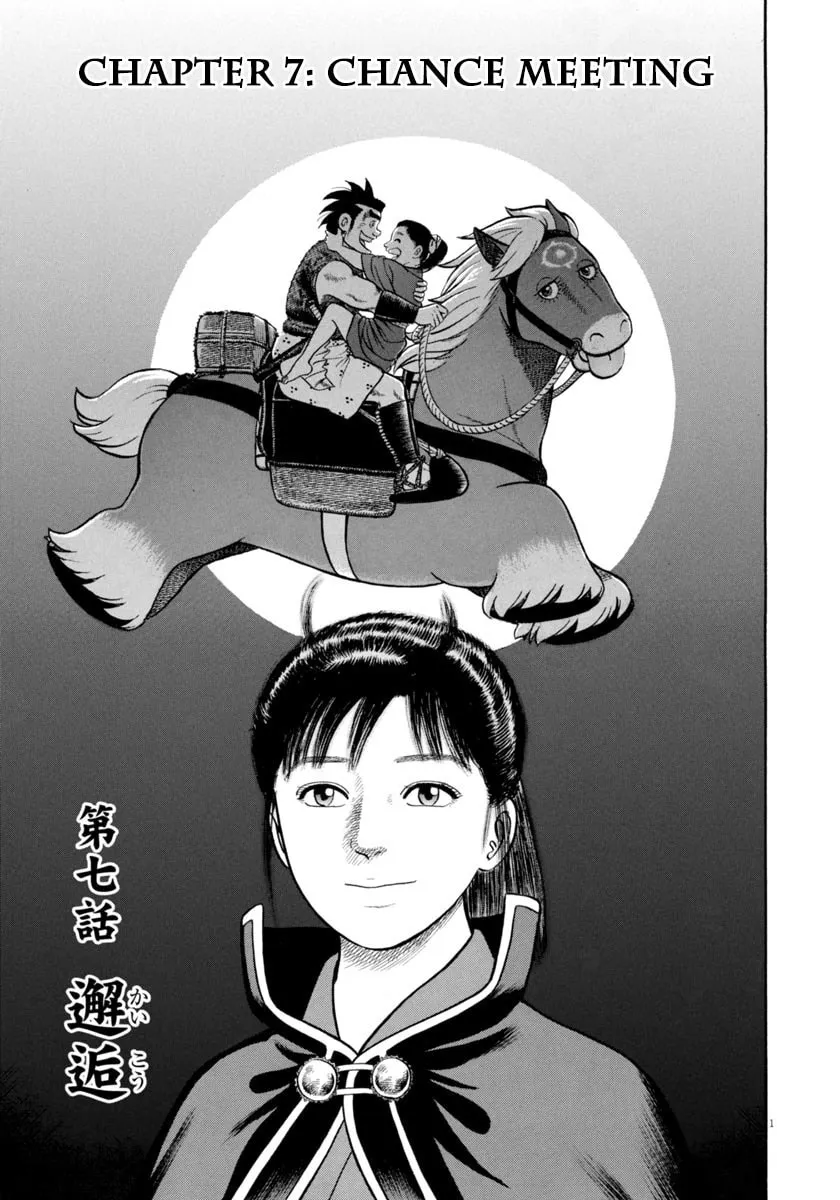 Azumi Chapter 340 page 1 - 