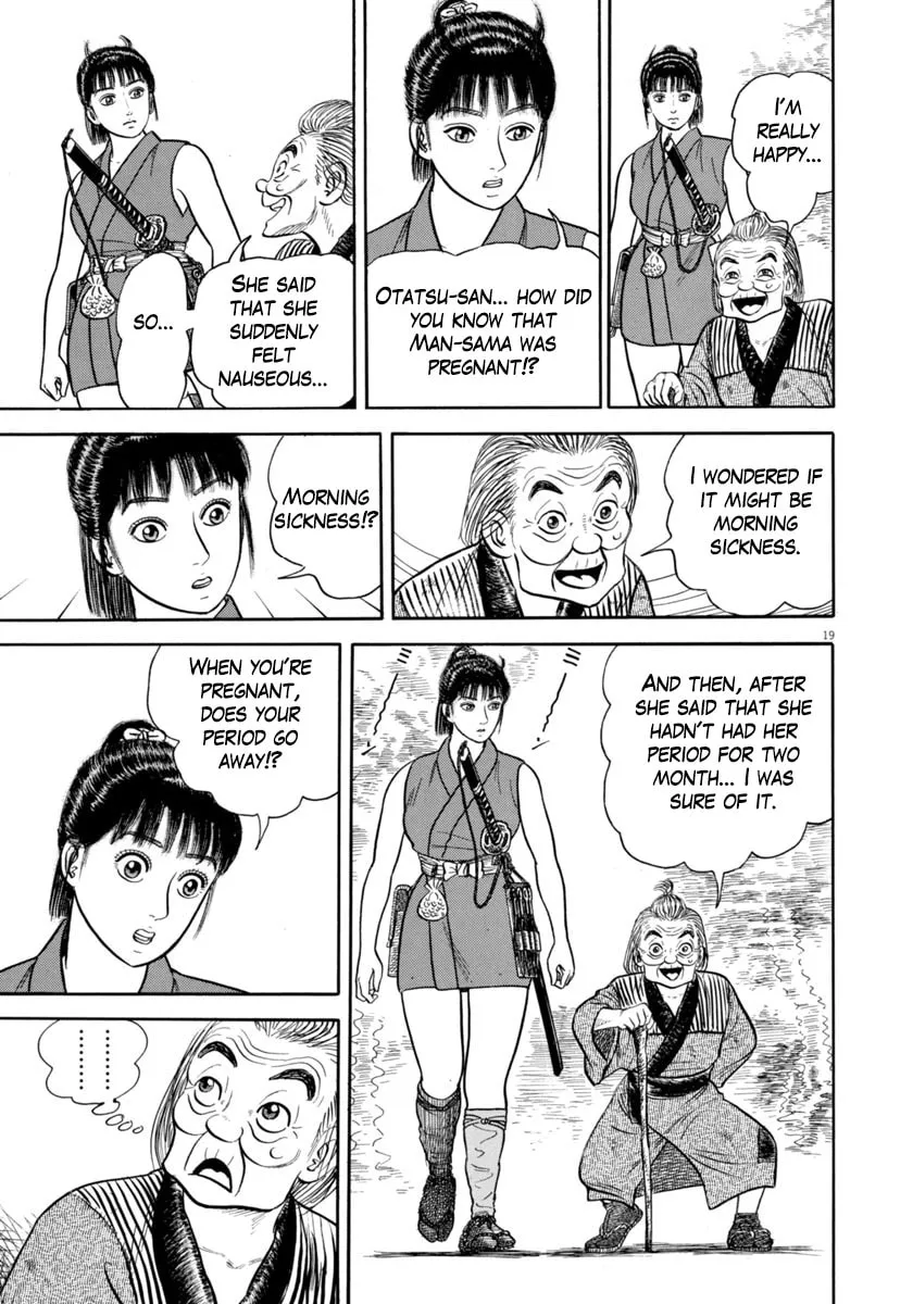 Azumi Chapter 340 page 19 - 