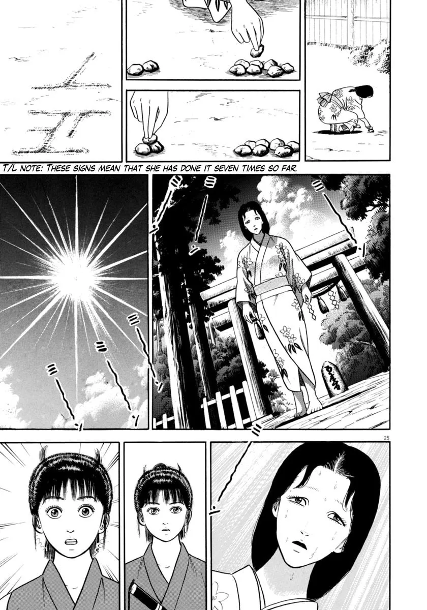 Azumi Chapter 340 page 25 - 