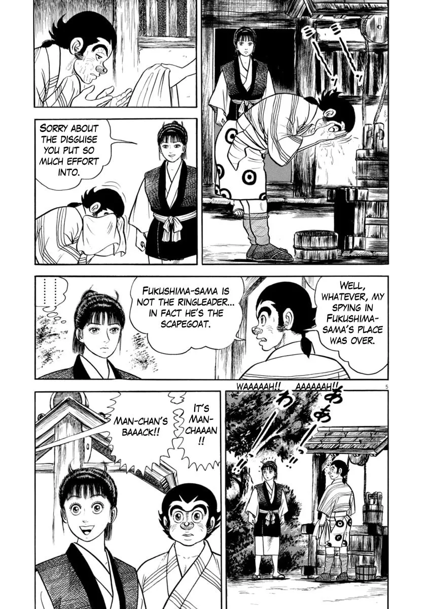 Azumi Chapter 340 page 5 - 