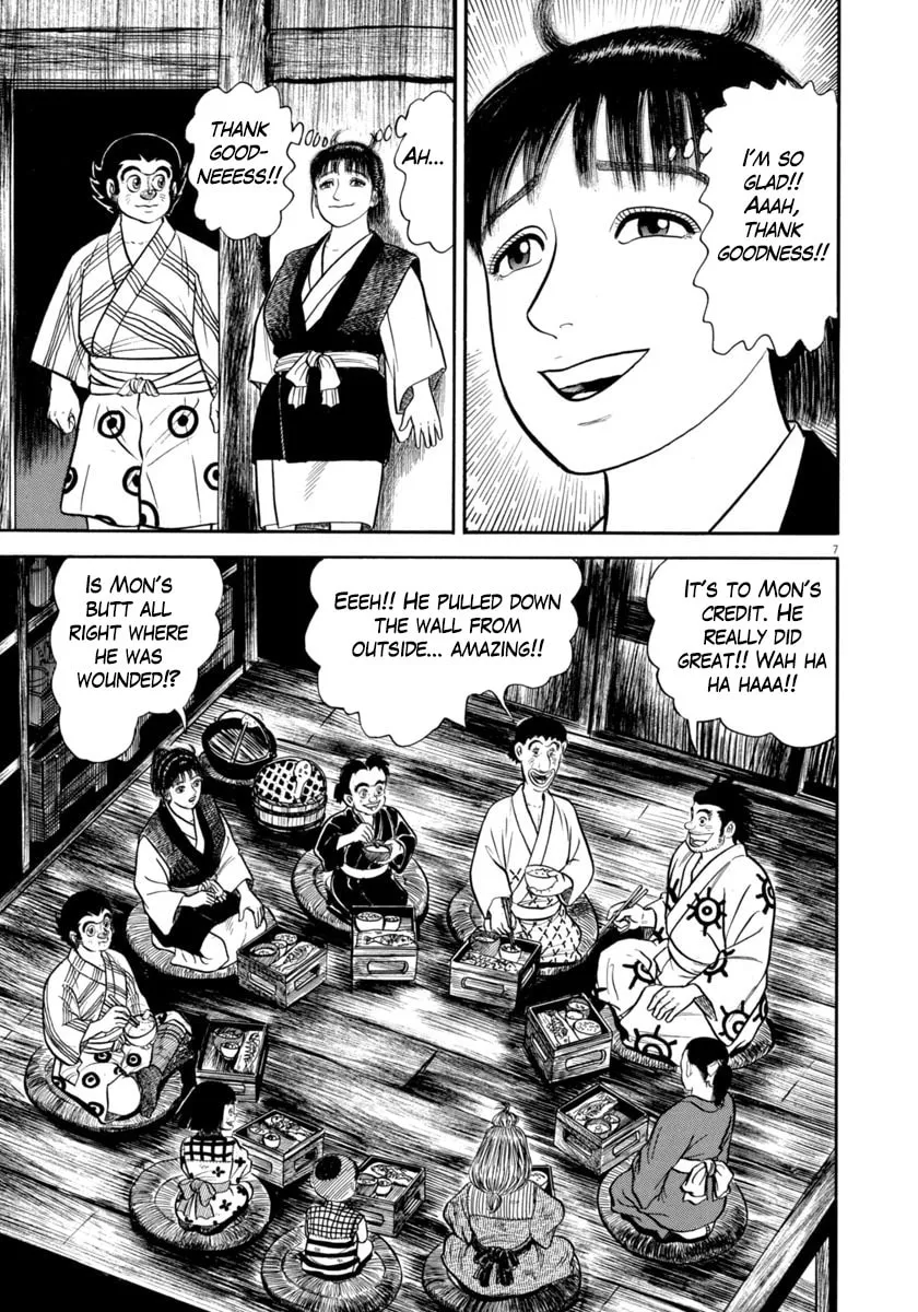 Azumi Chapter 340 page 7 - 