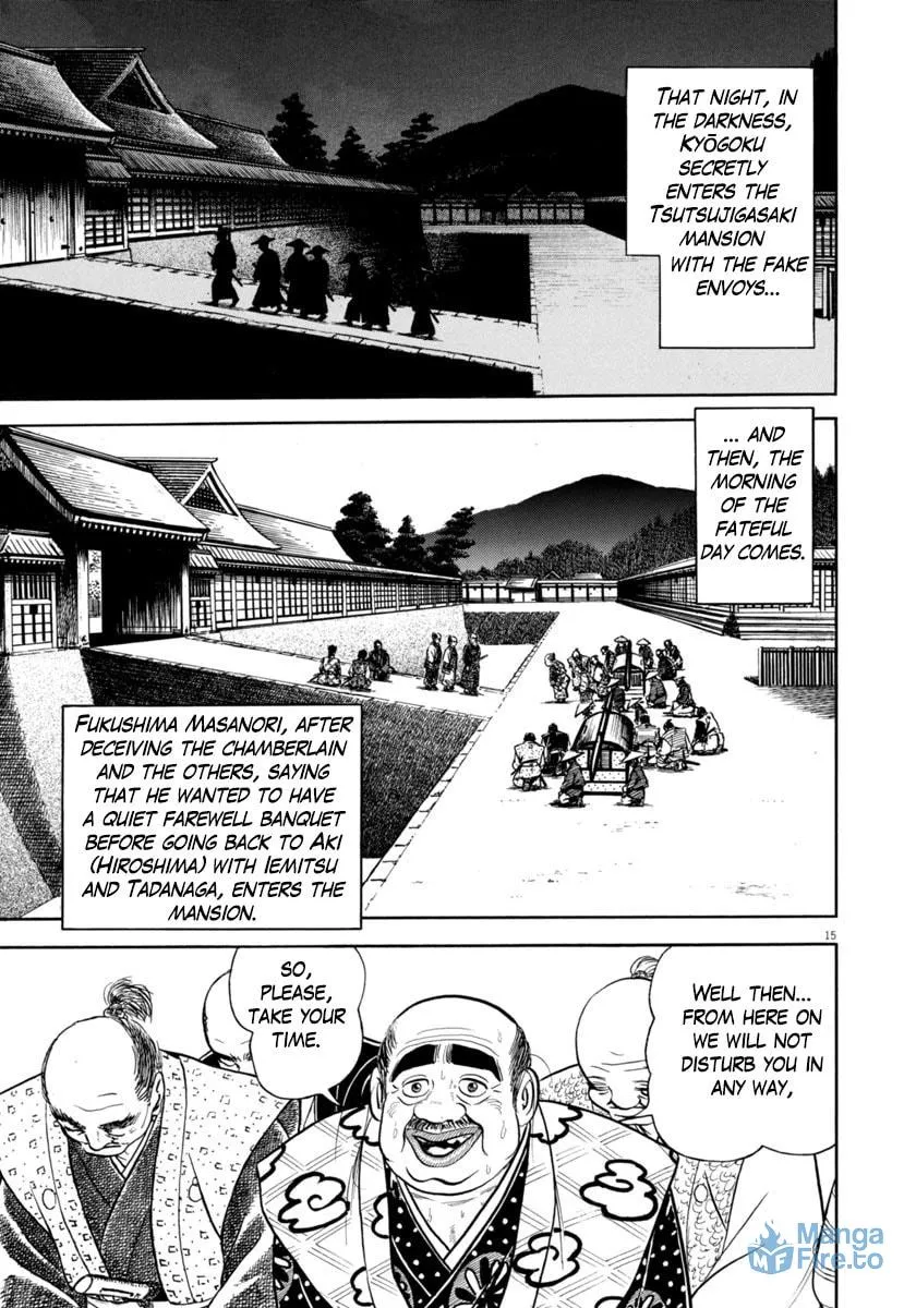 Azumi Chapter 341 page 15 - 