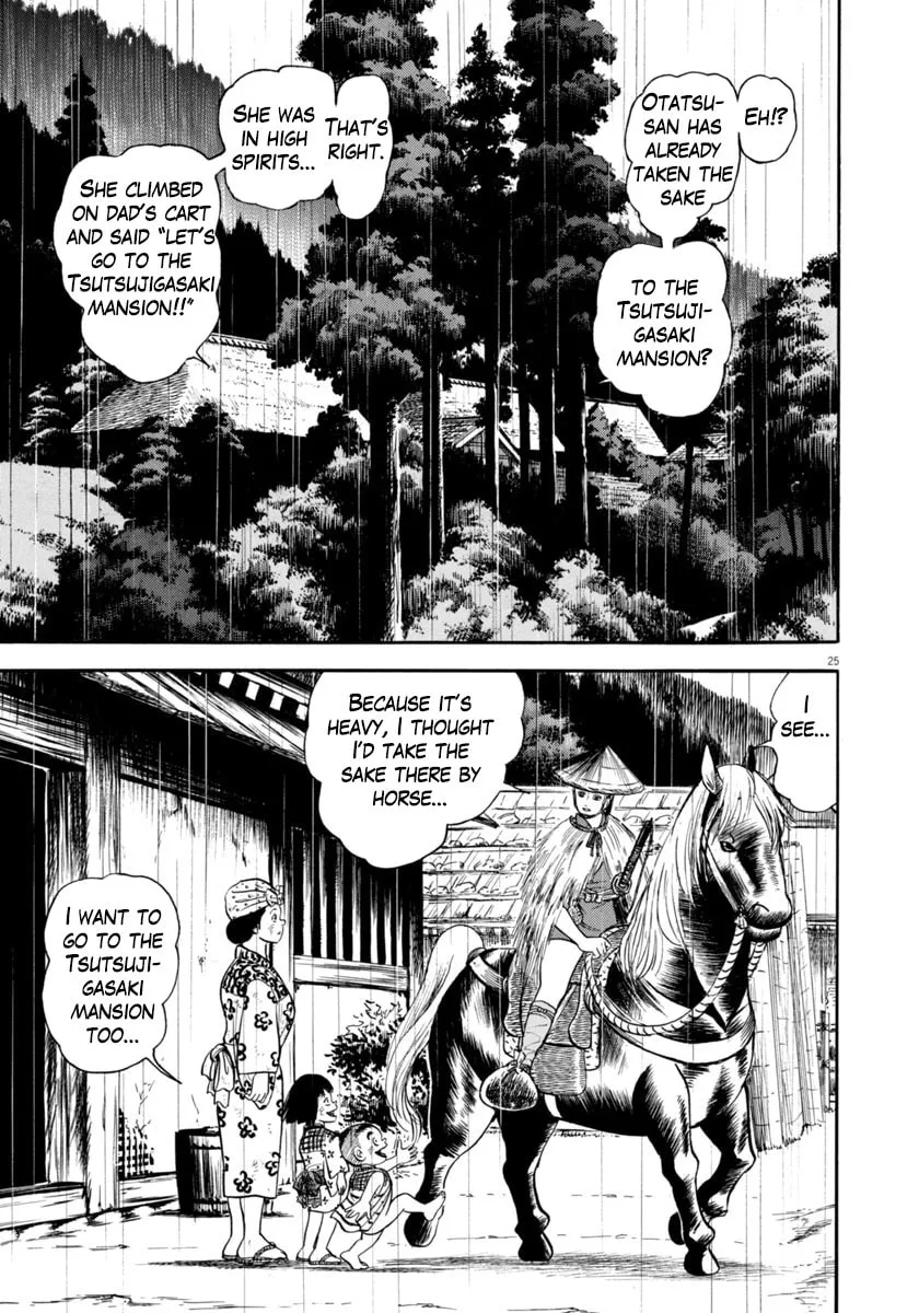 Azumi Chapter 341 page 25 - 