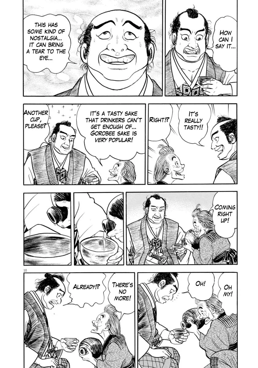 Azumi Chapter 341 page 10 - 