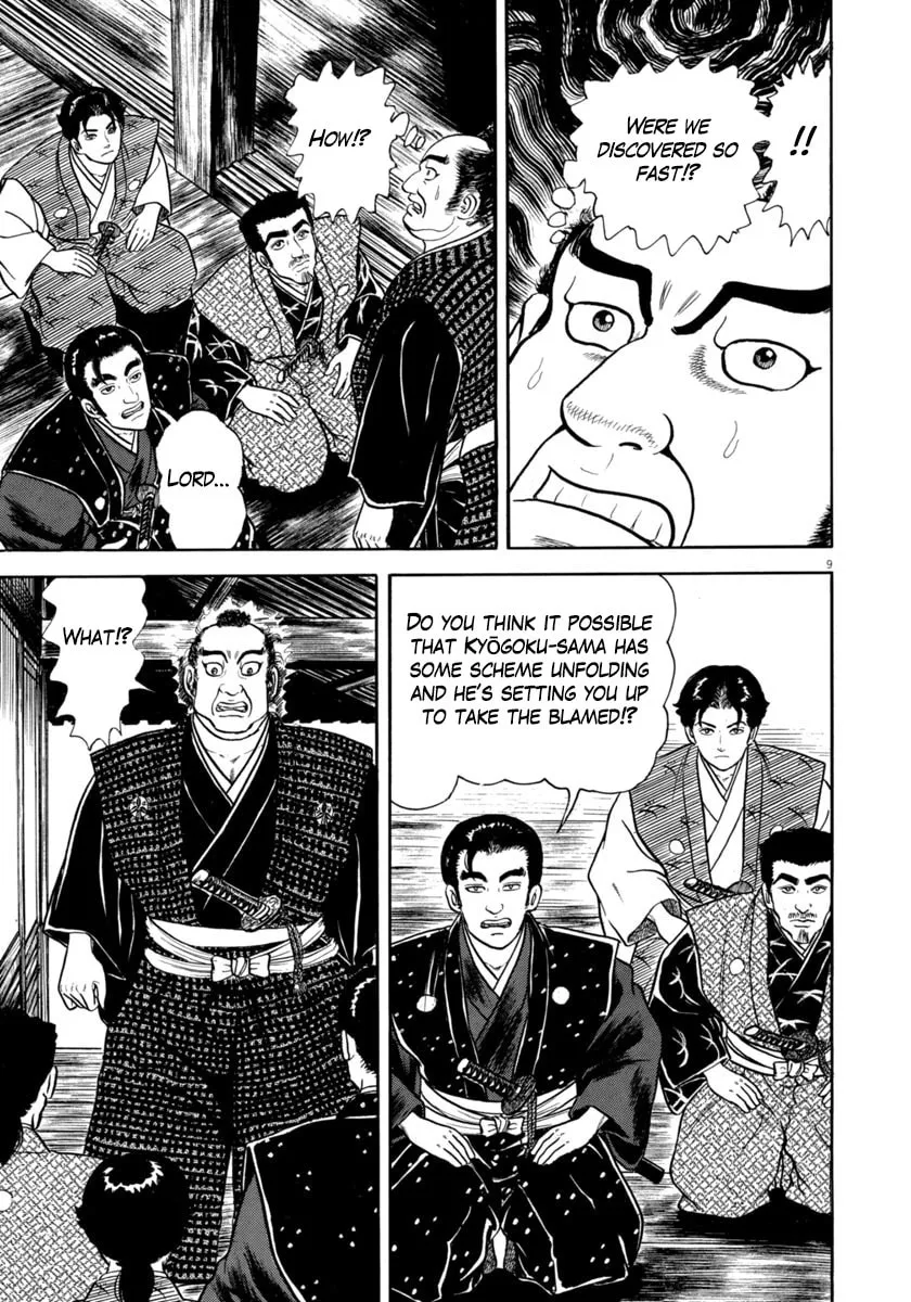Azumi Chapter 342 page 13 - 
