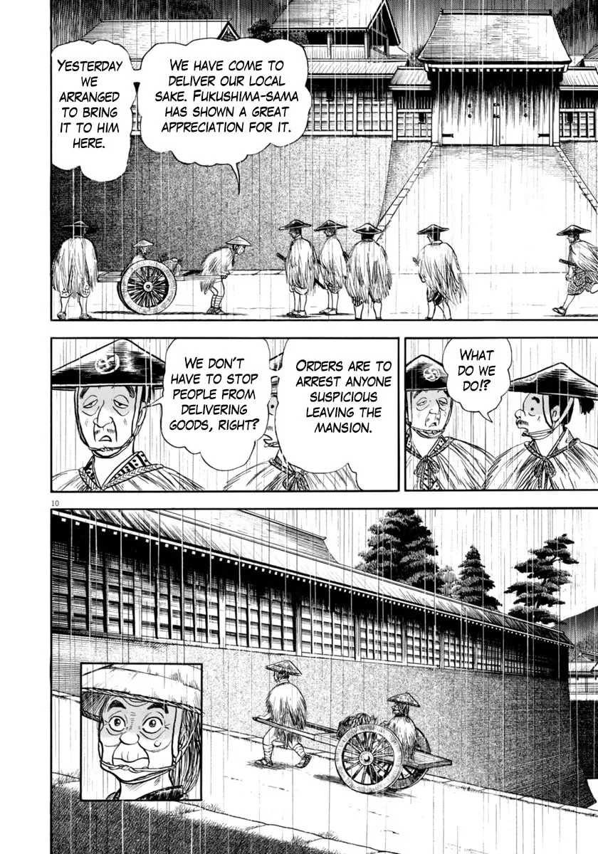 Azumi Chapter 342 page 14 - 