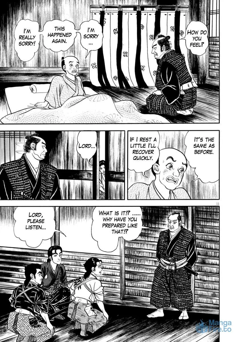 Azumi Chapter 342 page 15 - 