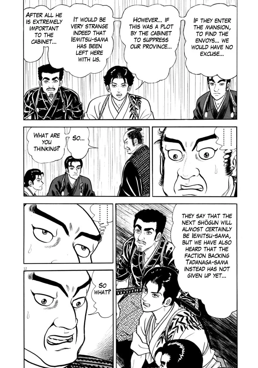 Azumi Chapter 342 page 16 - 