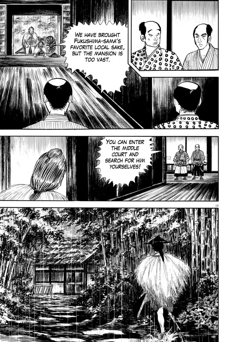 Azumi Chapter 342 page 23 - 
