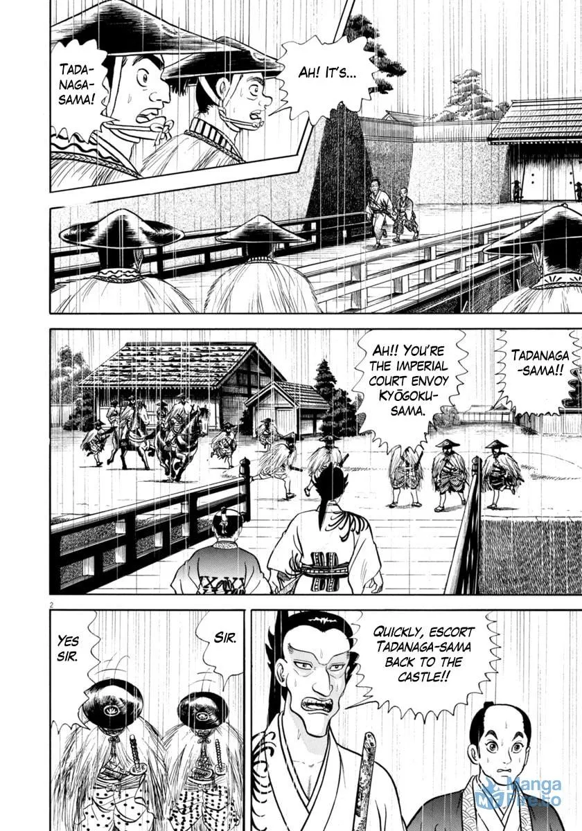 Azumi Chapter 342 page 6 - 