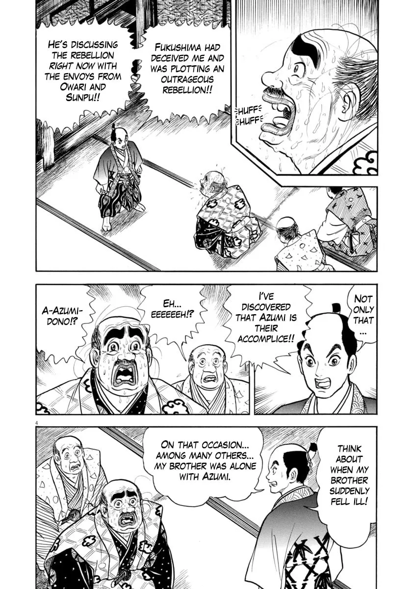 Azumi Chapter 342 page 8 - 