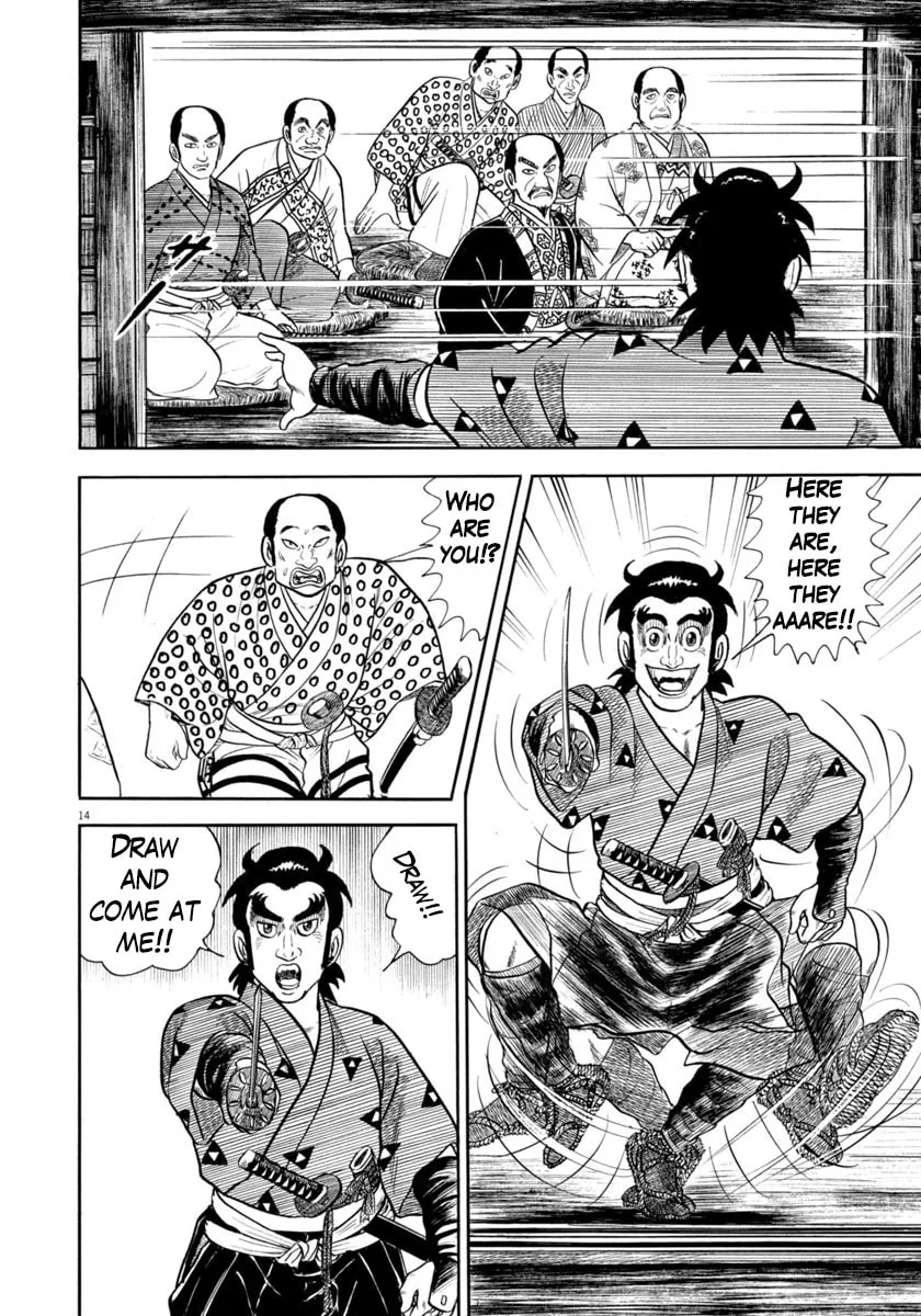 Azumi Chapter 343 page 14 - 