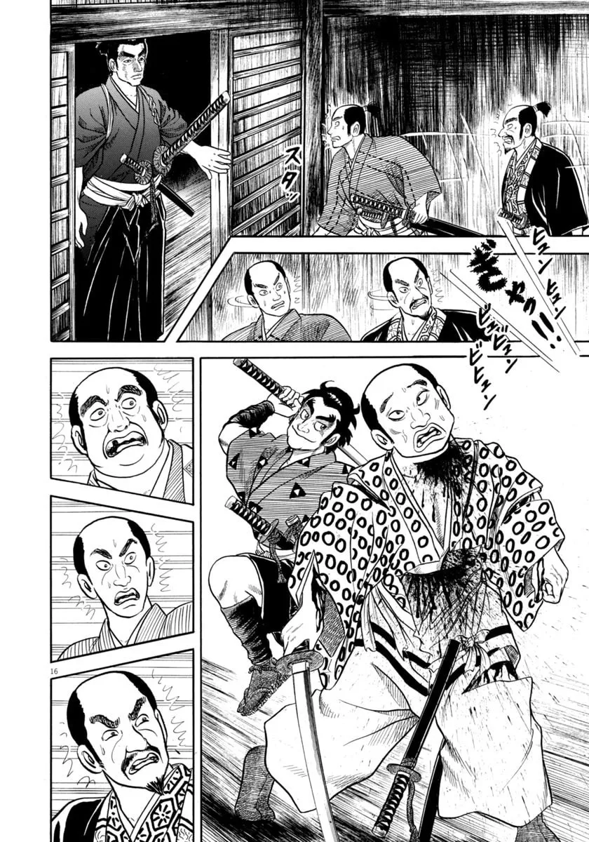Azumi Chapter 343 page 16 - 