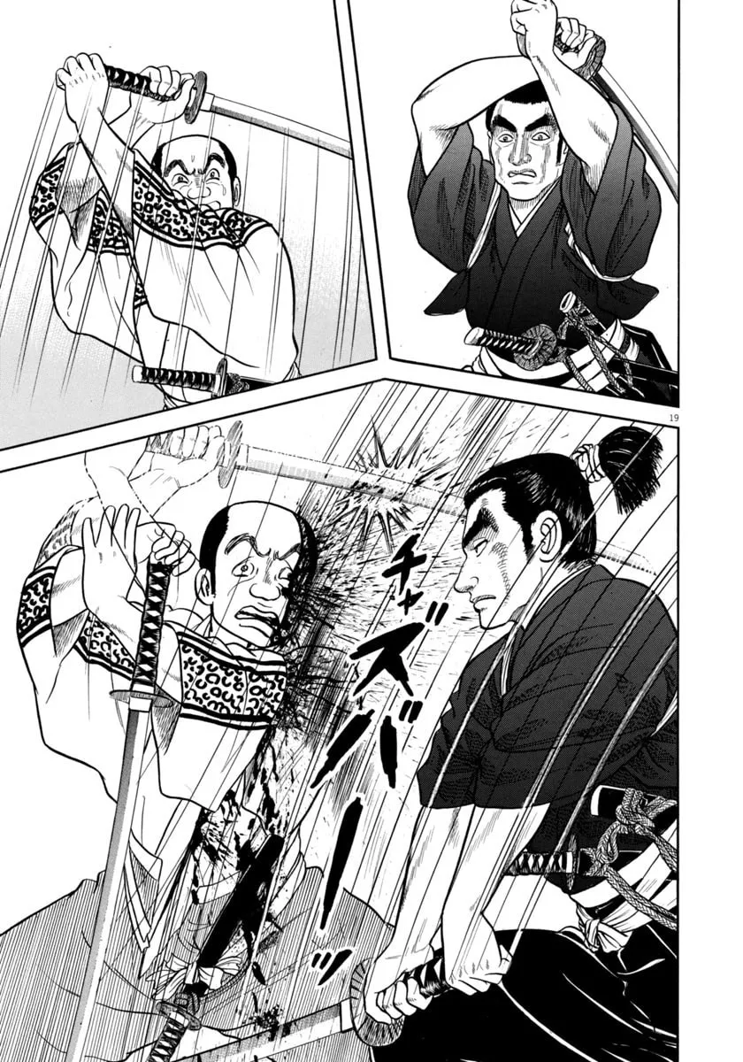 Azumi Chapter 343 page 19 - 