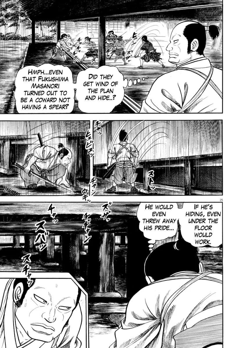Azumi Chapter 343 page 25 - 