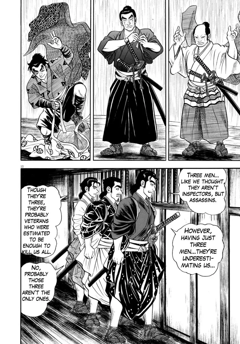 Azumi Chapter 343 page 10 - 