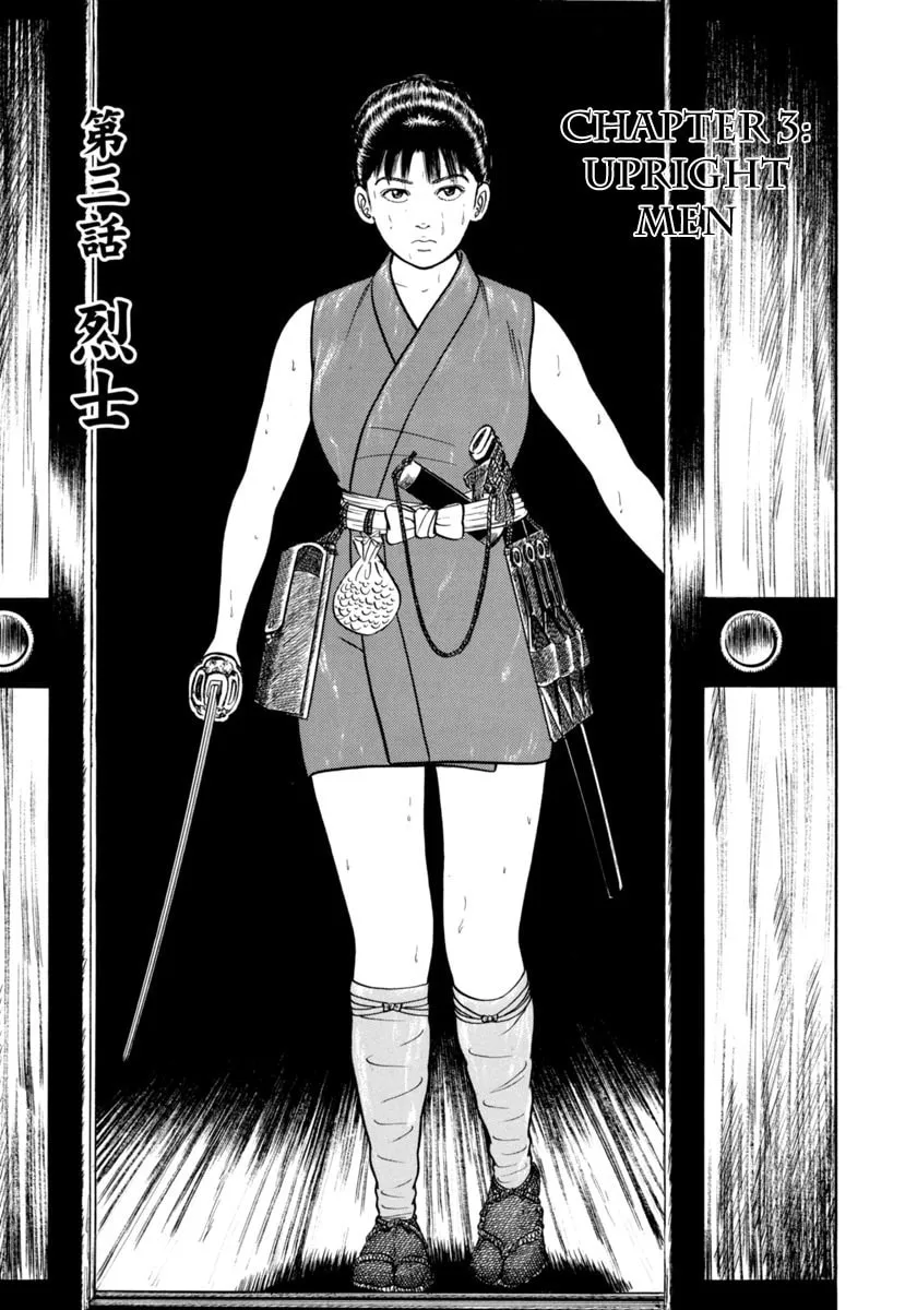 Azumi Chapter 344 page 1 - 