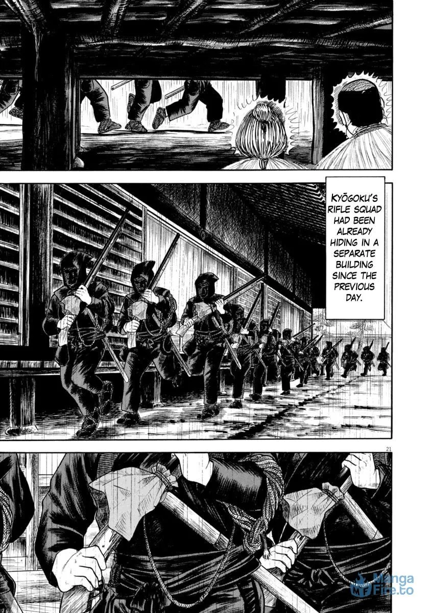Azumi Chapter 344 page 21 - 