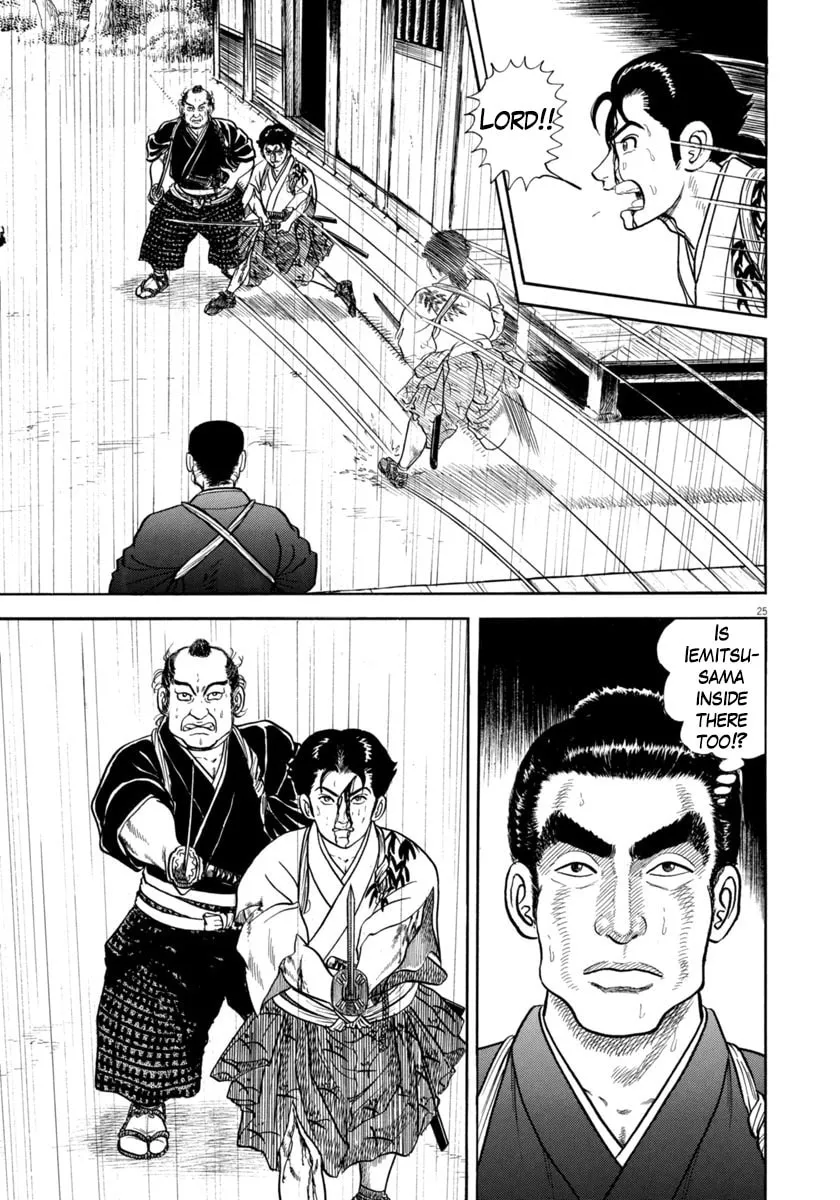 Azumi Chapter 344 page 25 - 