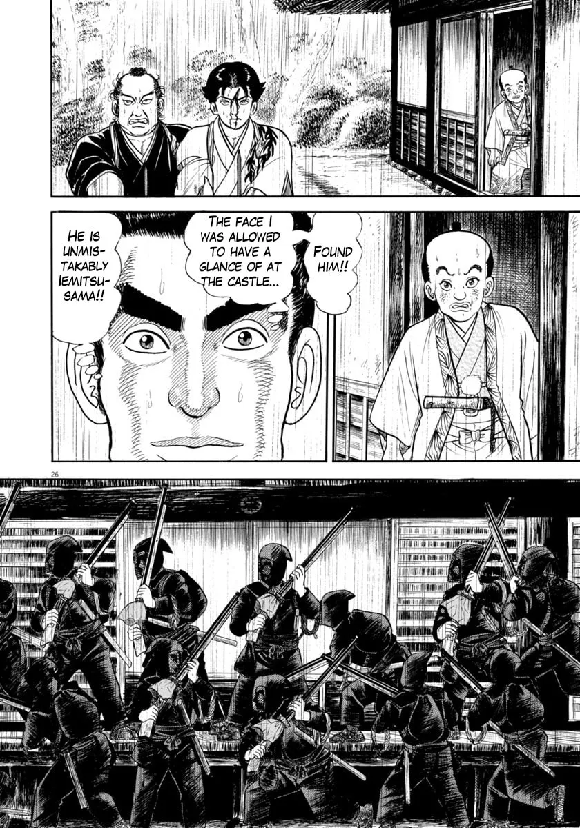 Azumi Chapter 344 page 26 - 