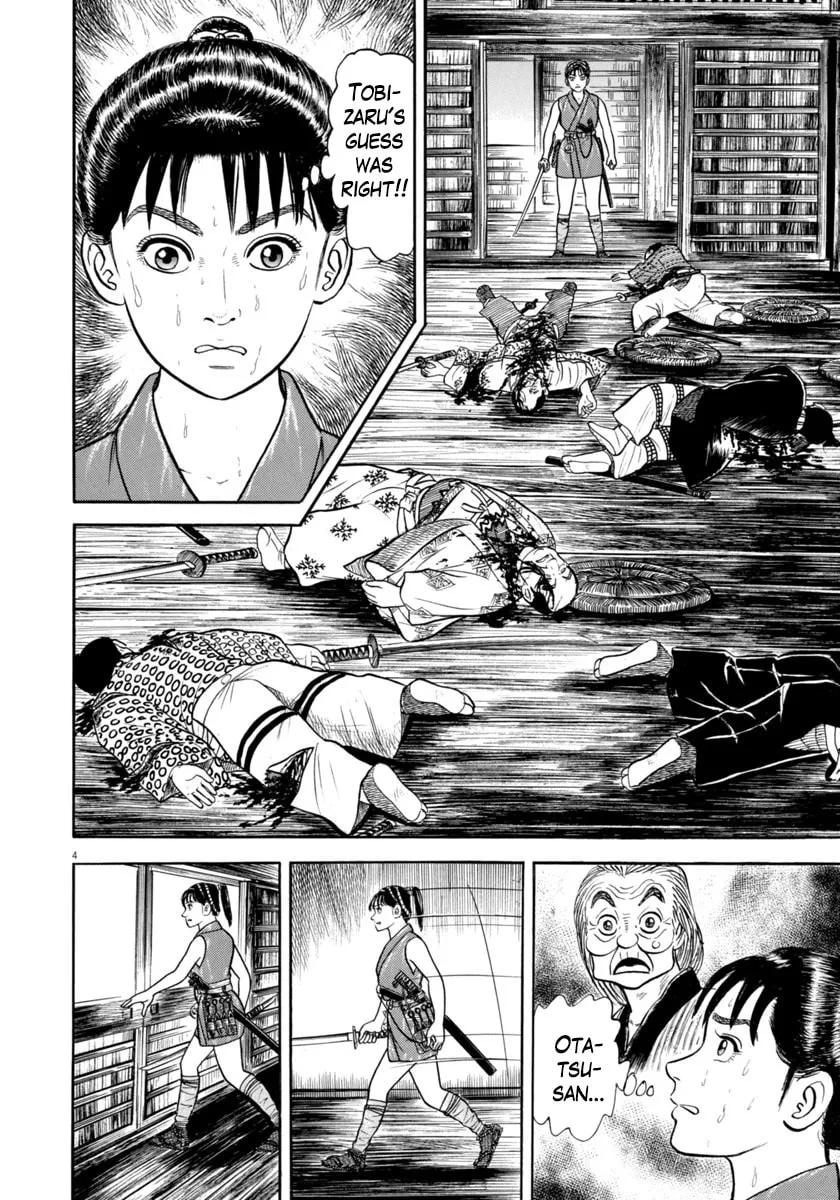 Azumi Chapter 344 page 4 - 