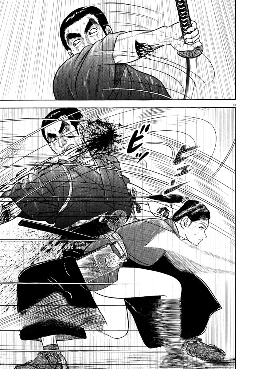 Azumi Chapter 345 page 13 - 