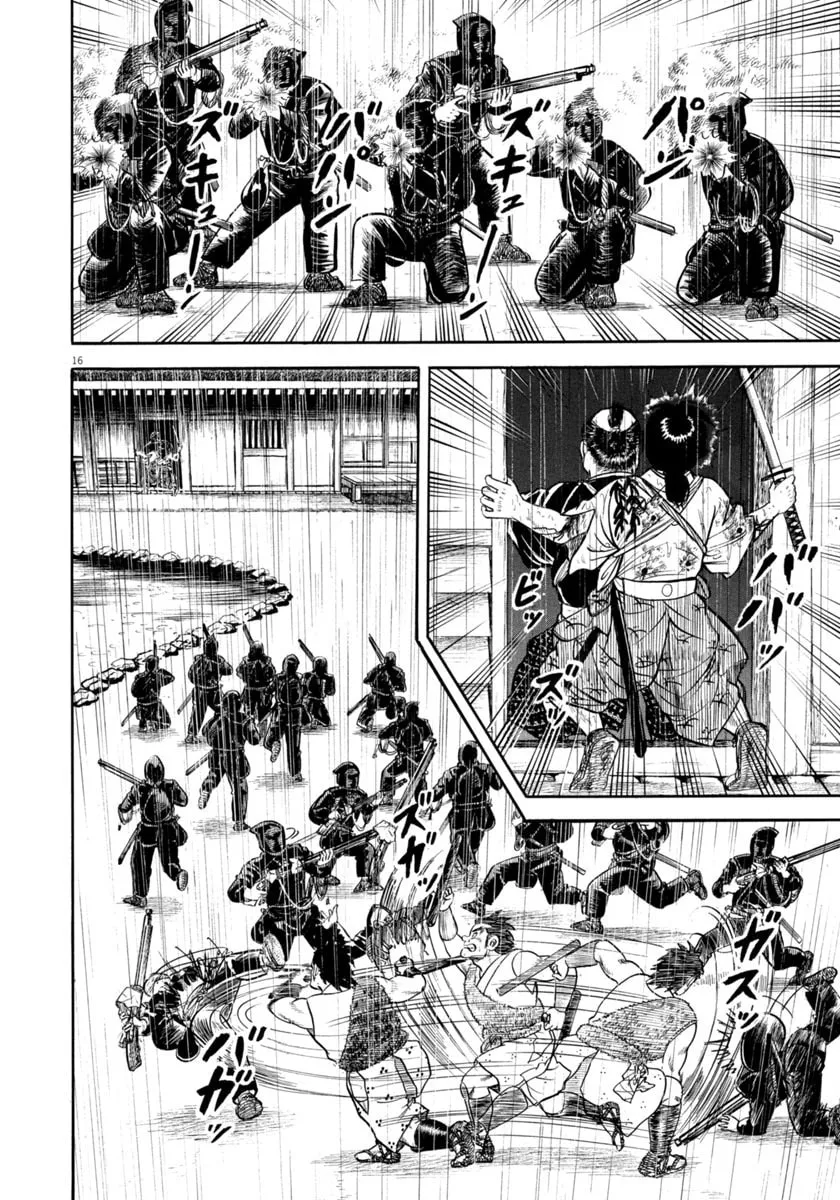 Azumi Chapter 345 page 16 - 