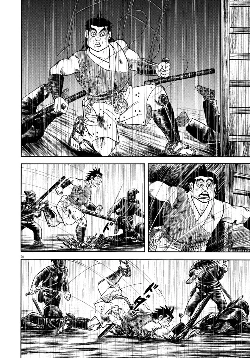 Azumi Chapter 345 page 20 - 