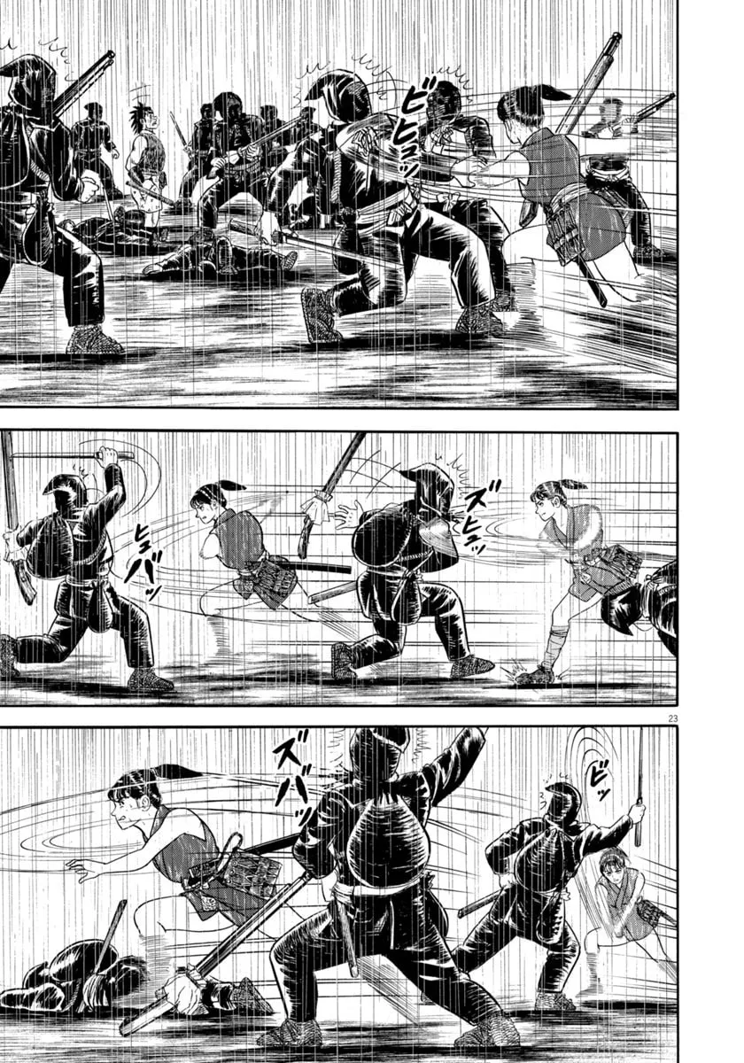 Azumi Chapter 345 page 23 - 
