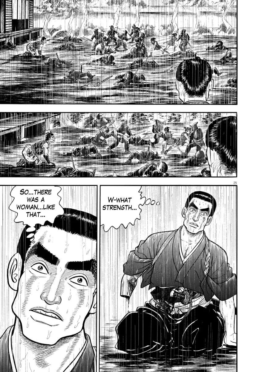 Azumi Chapter 345 page 25 - 