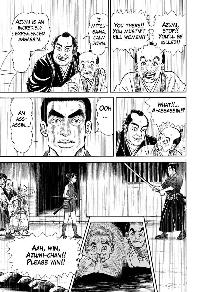 Azumi Chapter 345 page 7 - 