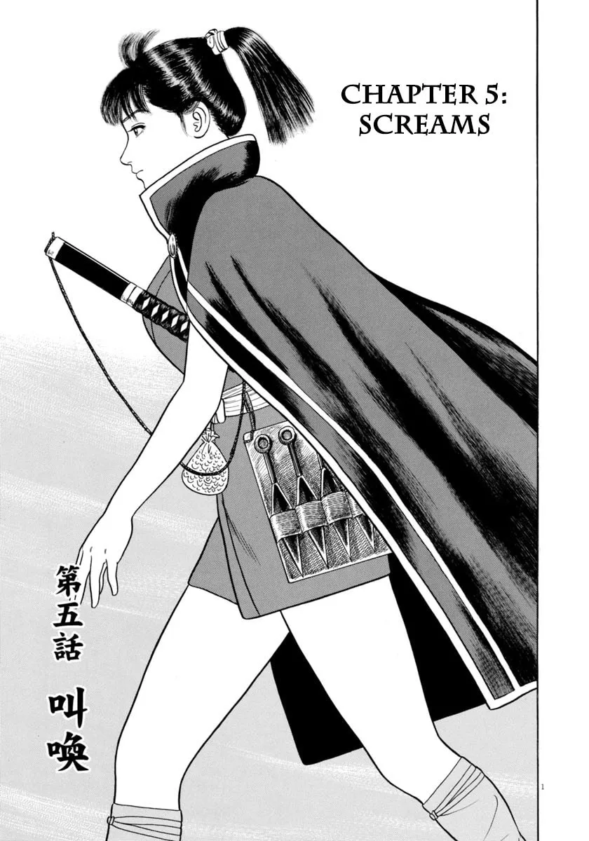 Azumi Chapter 346 page 1 - 
