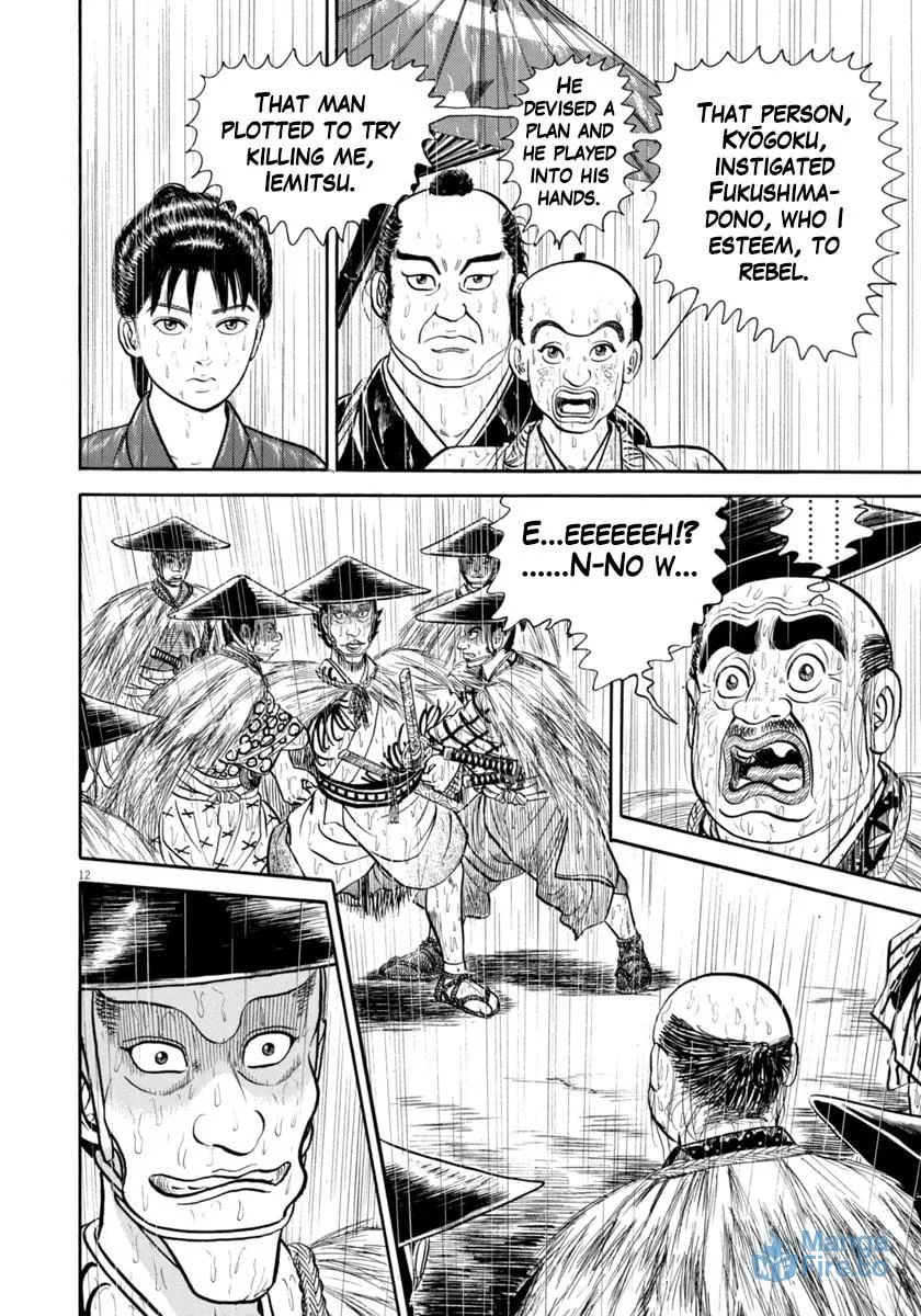 Azumi Chapter 346 page 12 - 