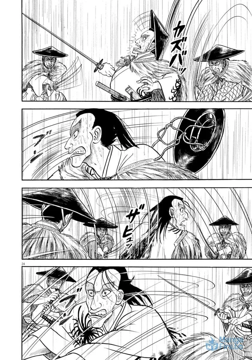 Azumi Chapter 346 page 24 - 