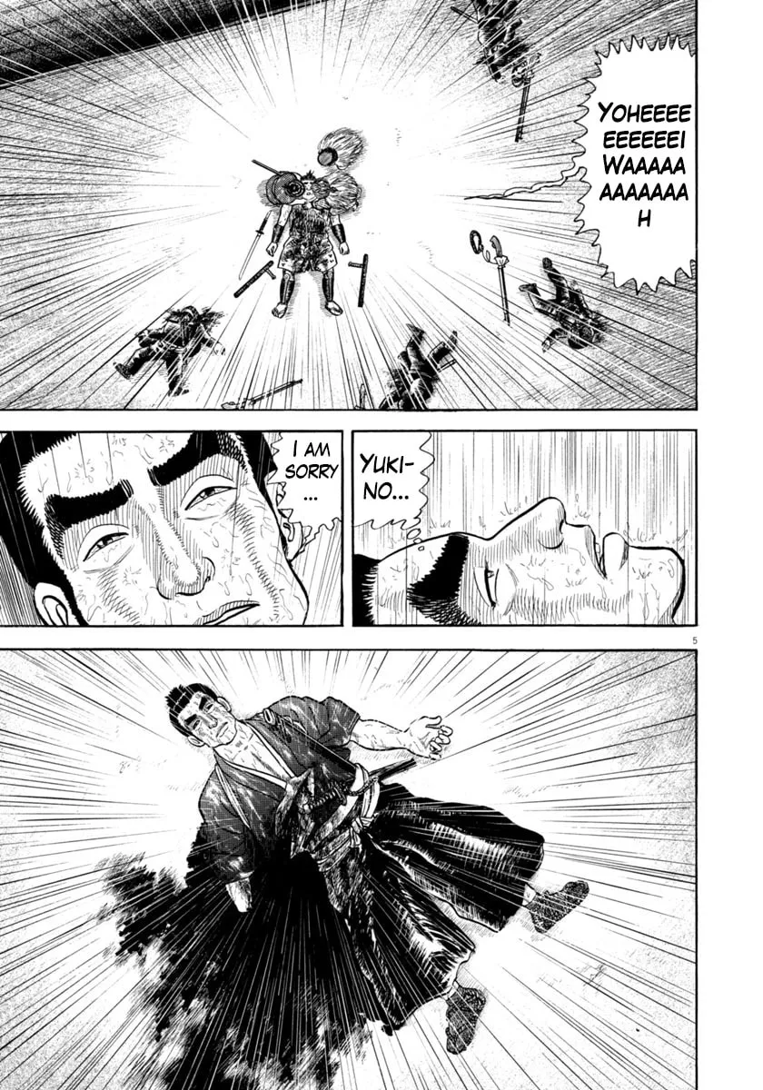 Azumi Chapter 346 page 5 - 