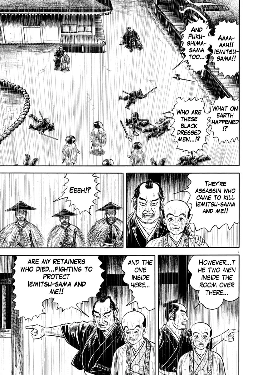Azumi Chapter 346 page 7 - 