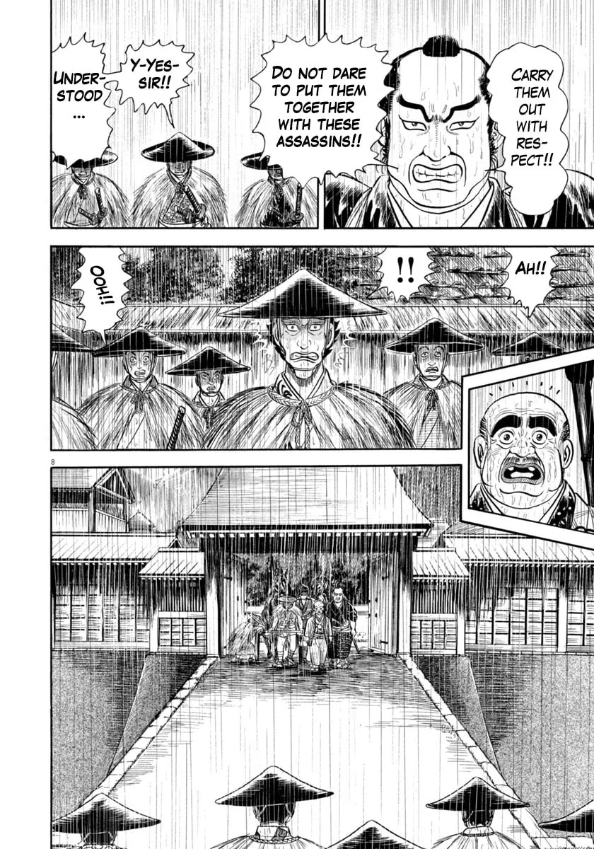Azumi Chapter 346 page 8 - 