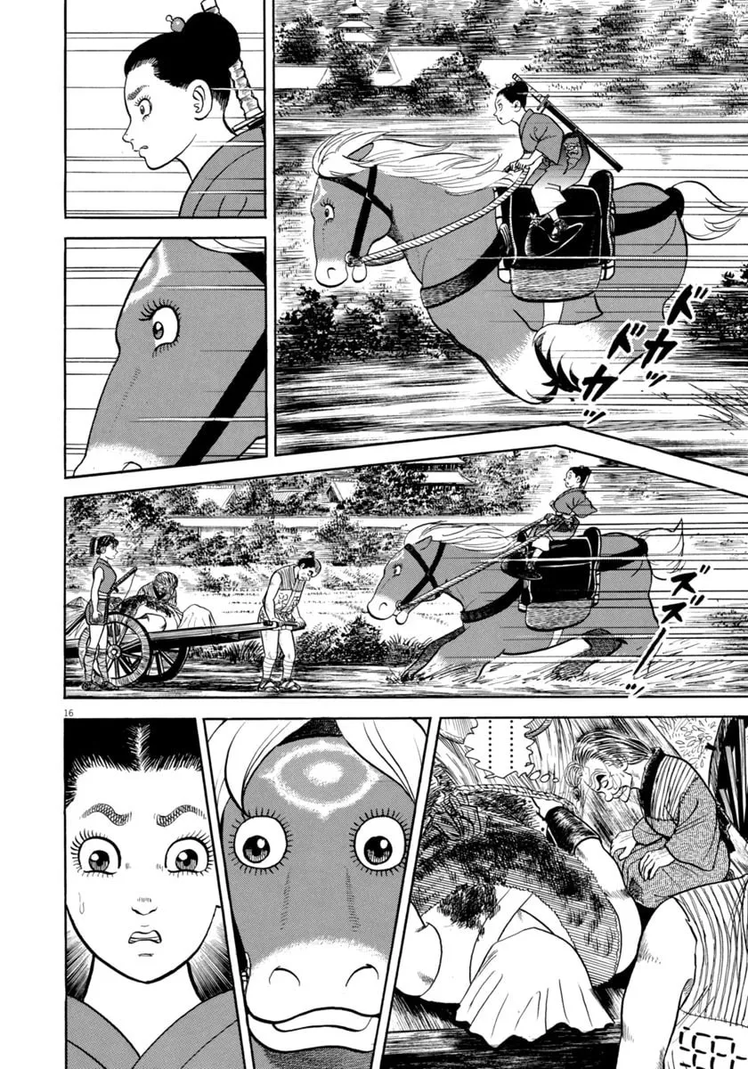 Azumi Chapter 347 page 16 - 