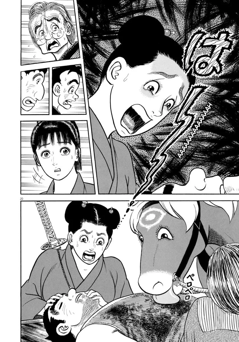 Azumi Chapter 347 page 20 - 