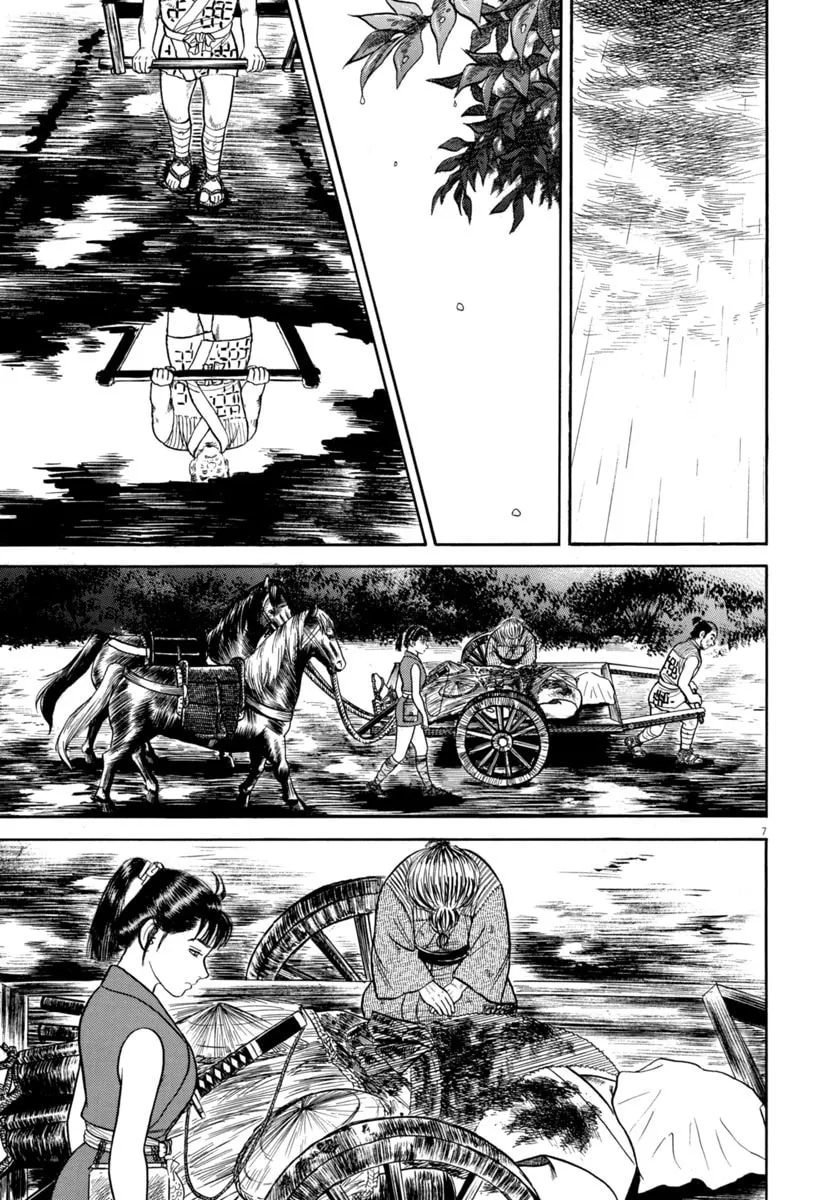 Azumi Chapter 347 page 7 - 