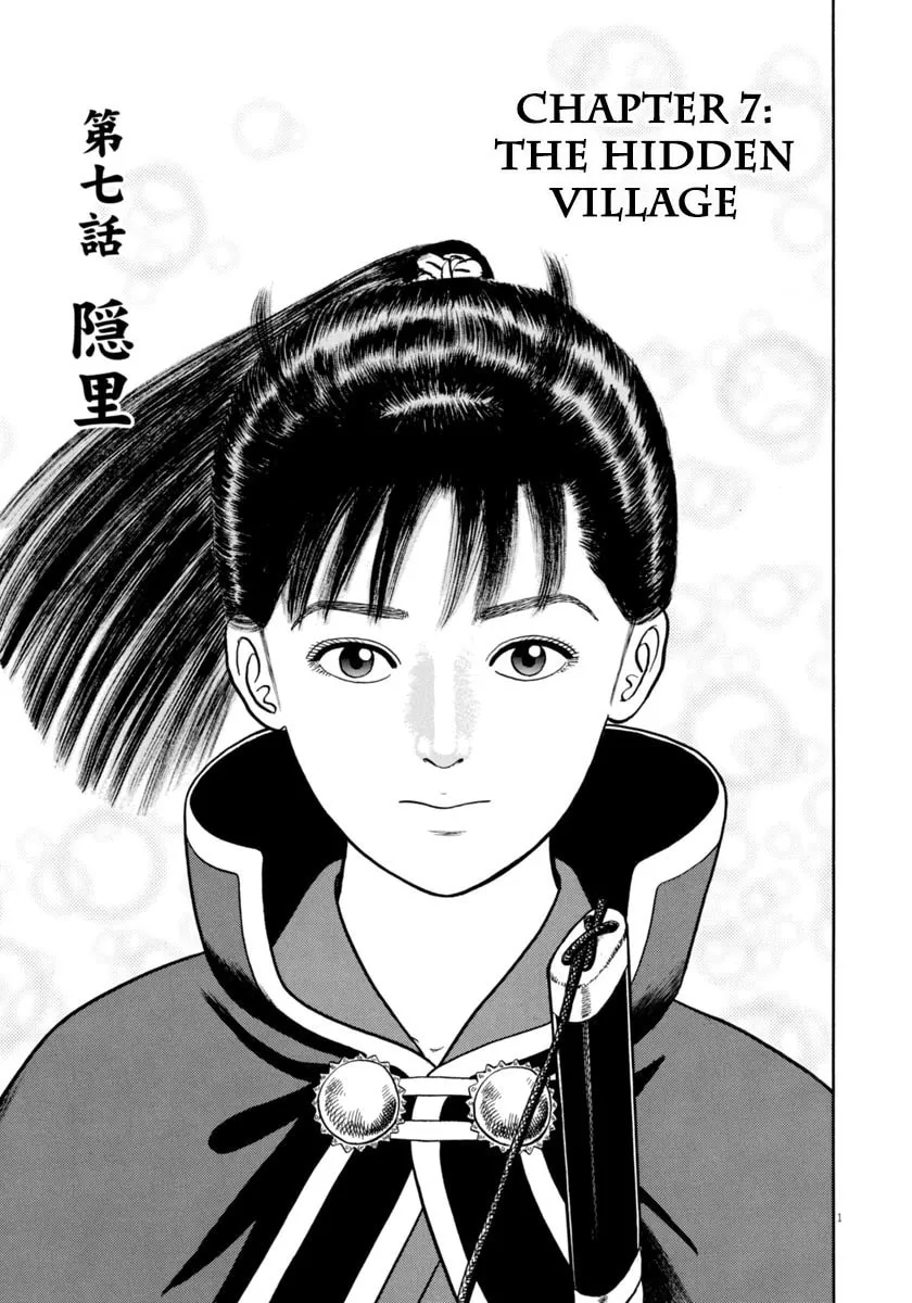 Azumi Chapter 348 page 1 - 