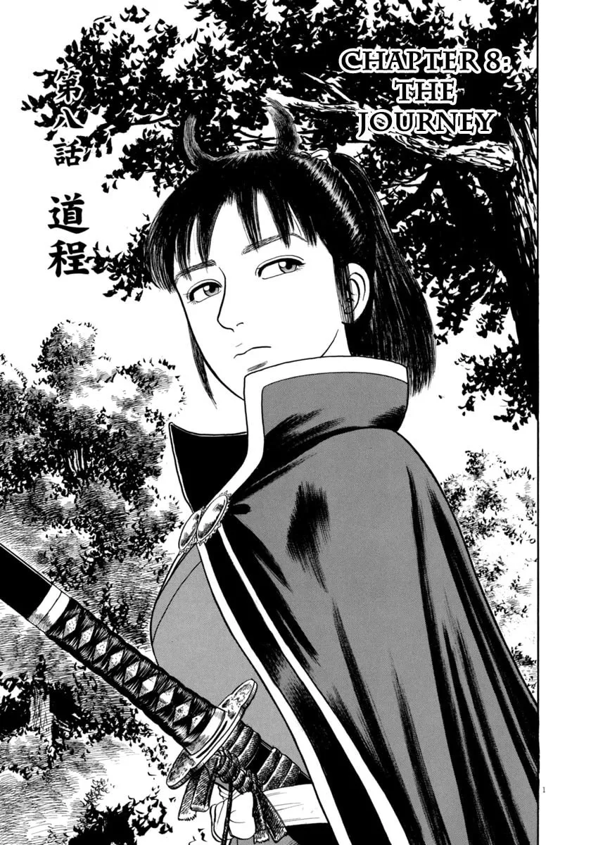 Azumi Chapter 349 page 1 - 