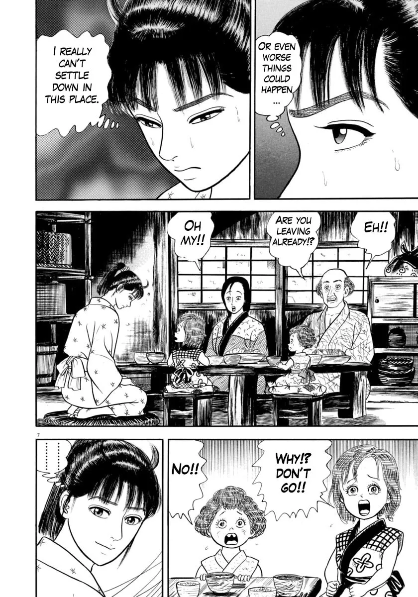 Azumi Chapter 349 page 8 - 