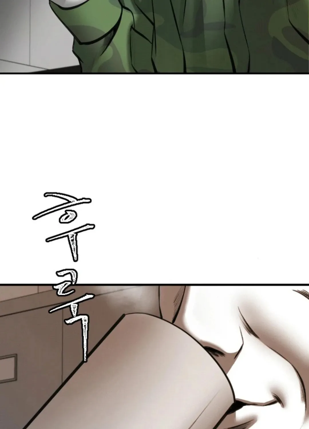 Azure Radio Chapter 13 page 11 - 