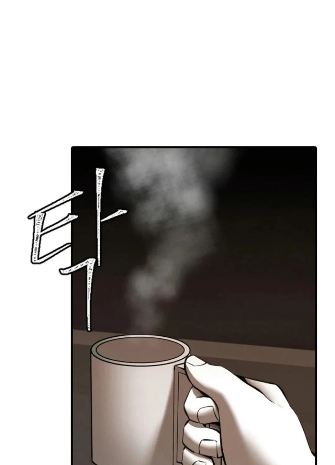 Azure Radio Chapter 13 page 13 - 