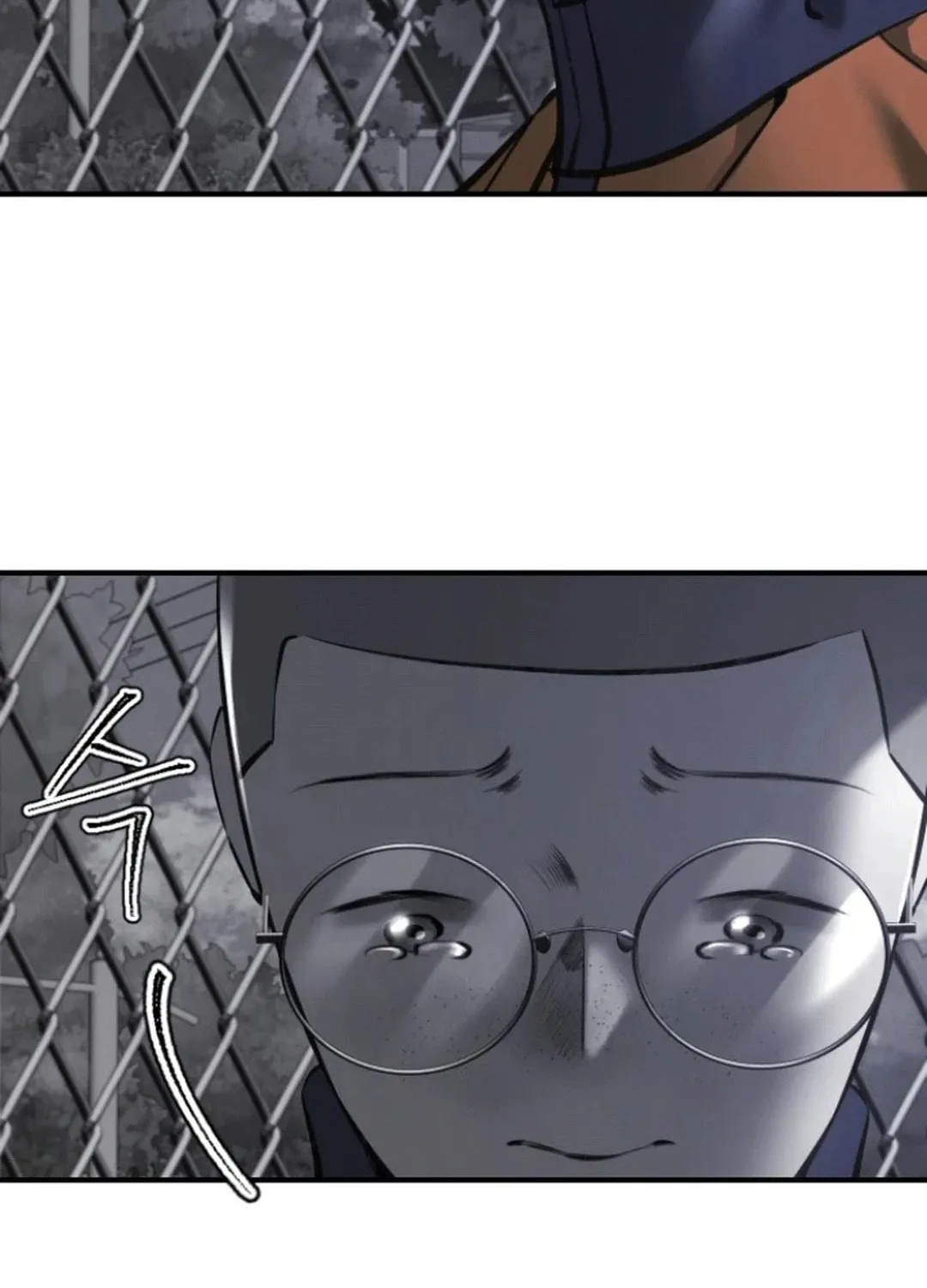 Azure Radio Chapter 13 page 54 - 
