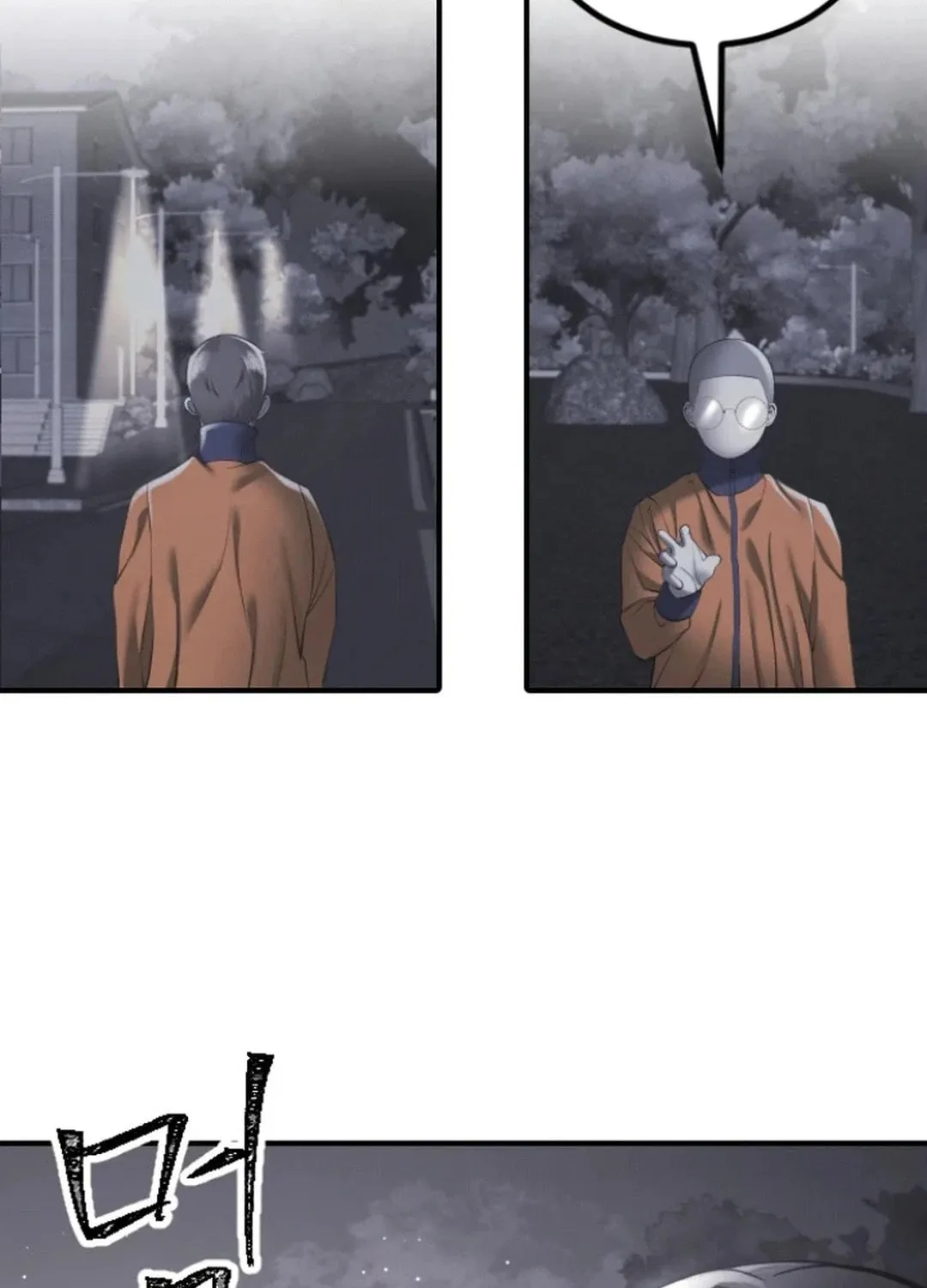 Azure Radio Chapter 13 page 86 - 
